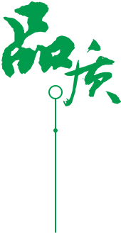 定制 高質(zhì)保量、定制生產(chǎn)